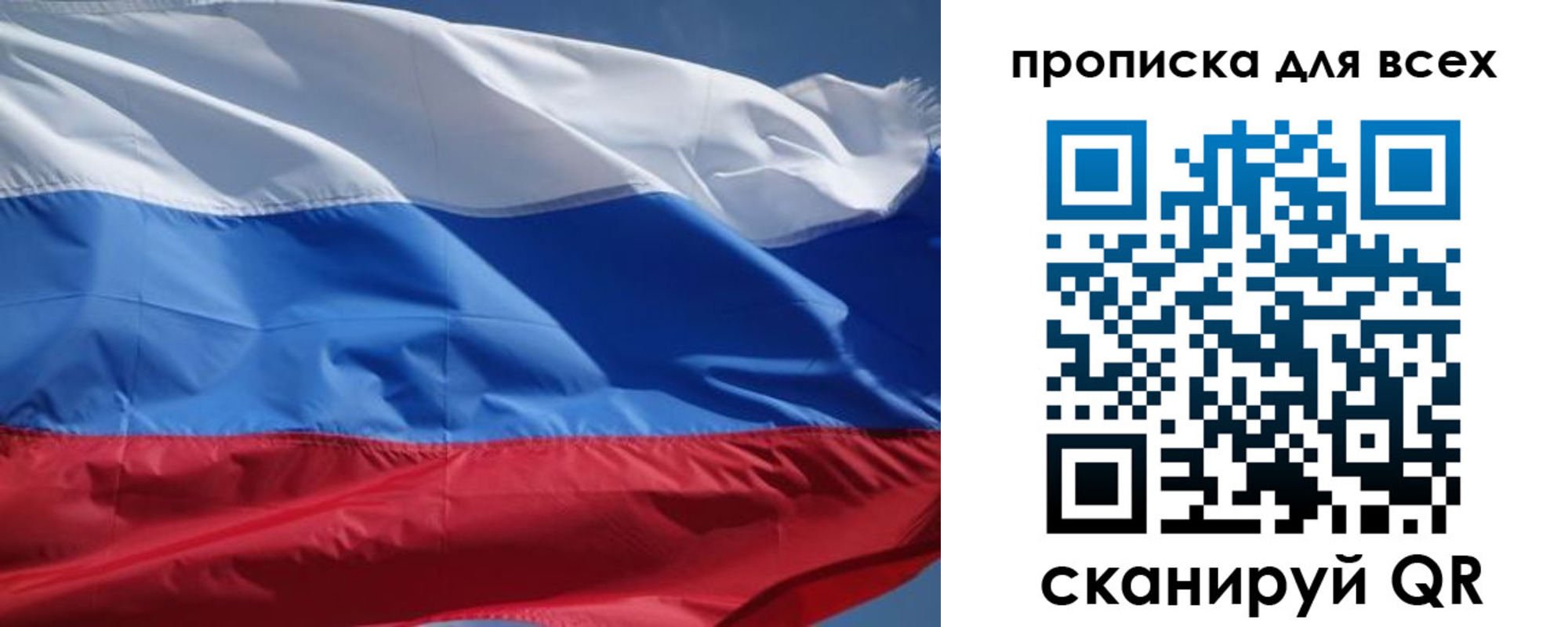 прописка гарантия в Тереке